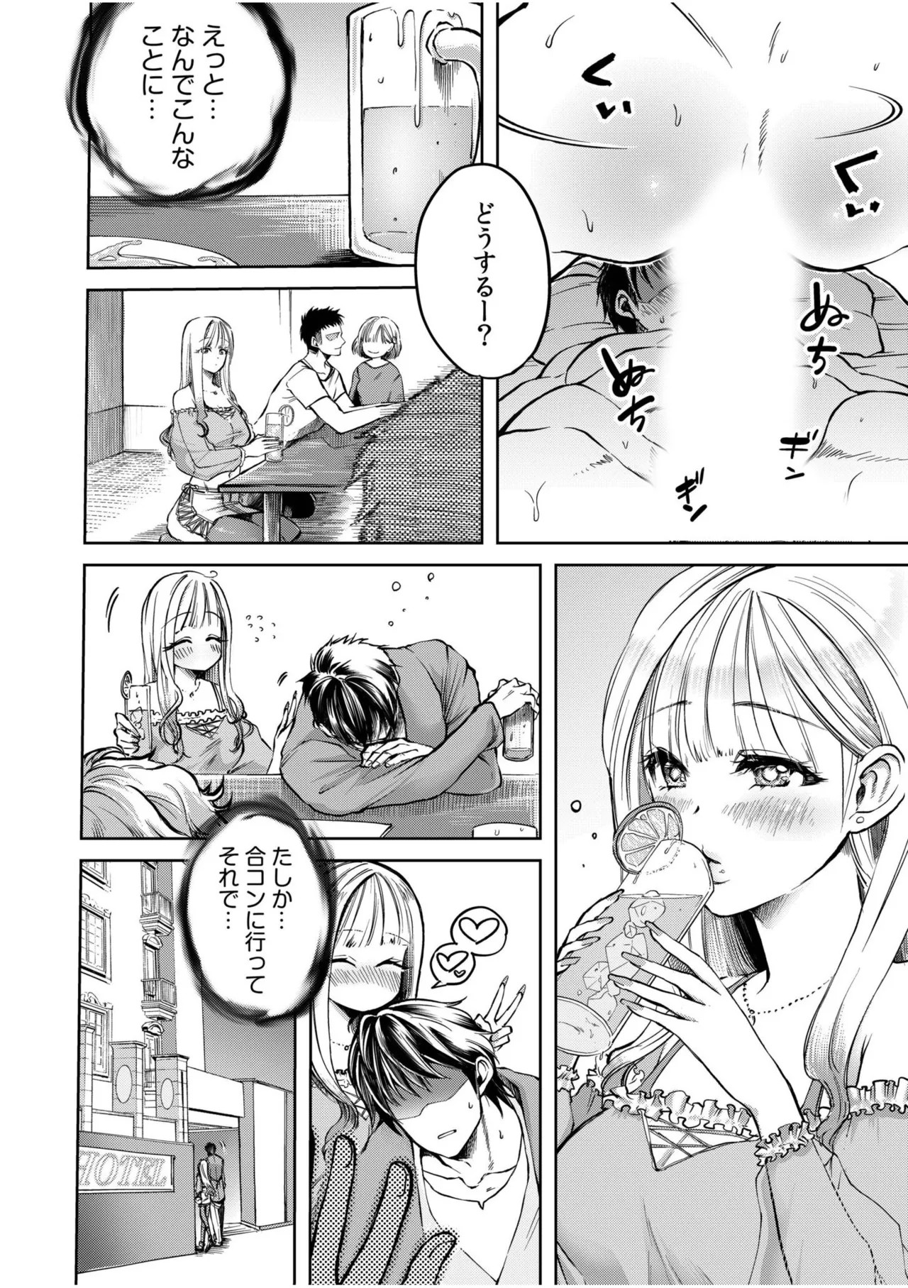Page 346