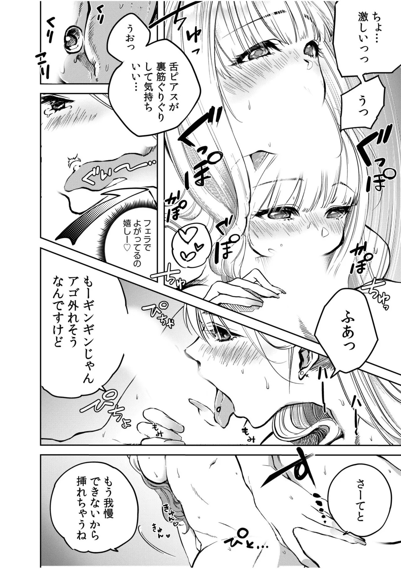 Page 348
