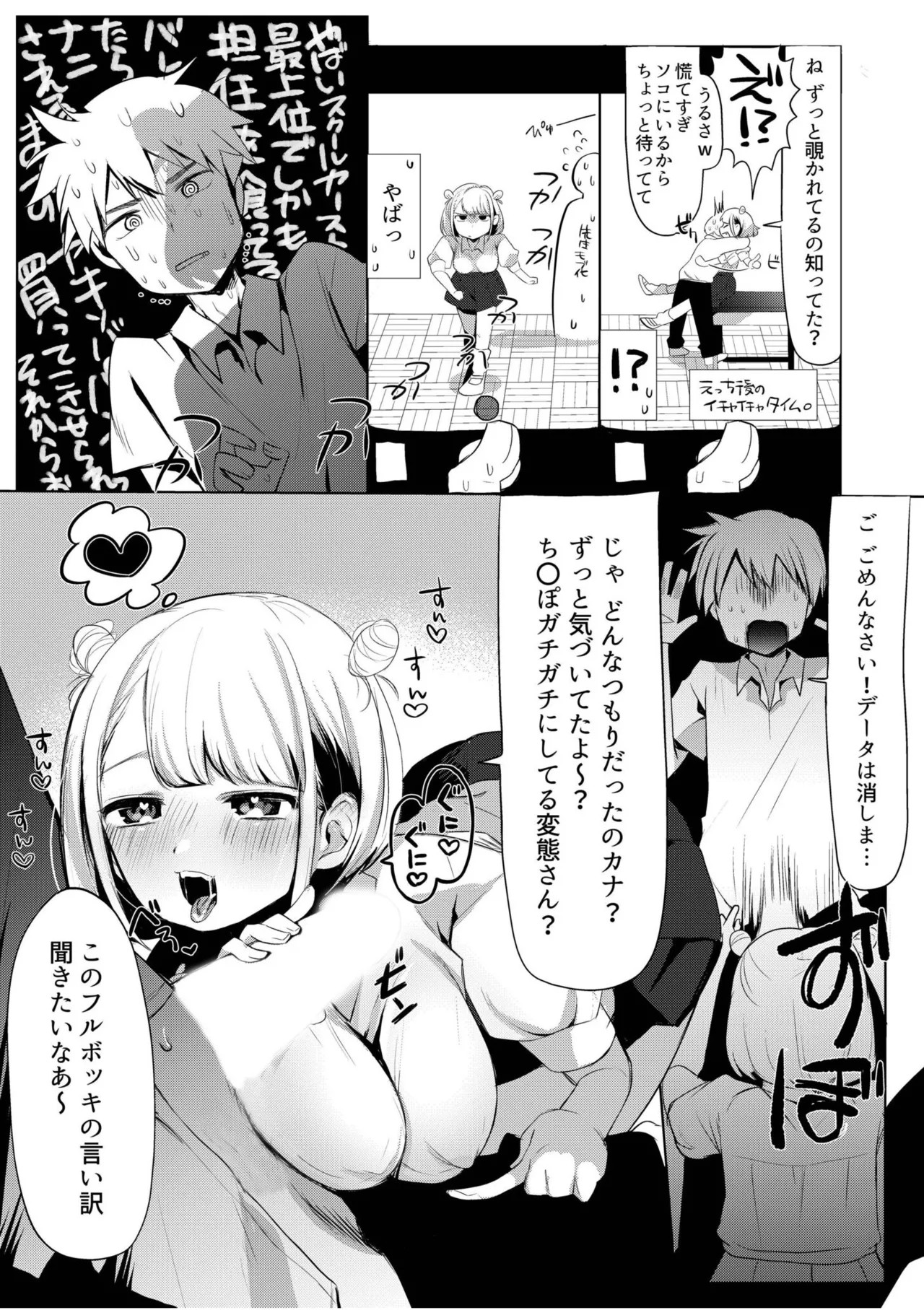 Page 357