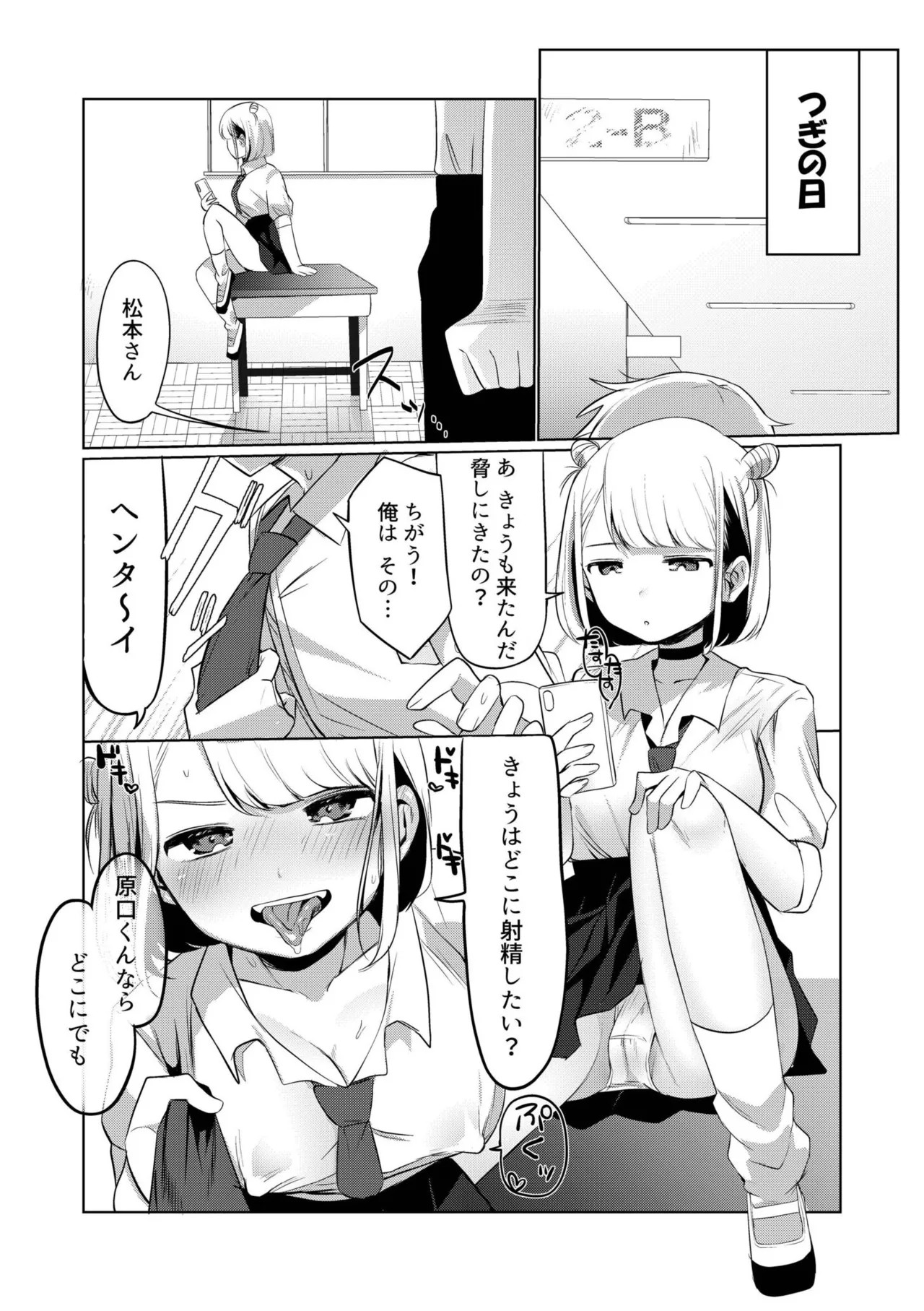 Page 362
