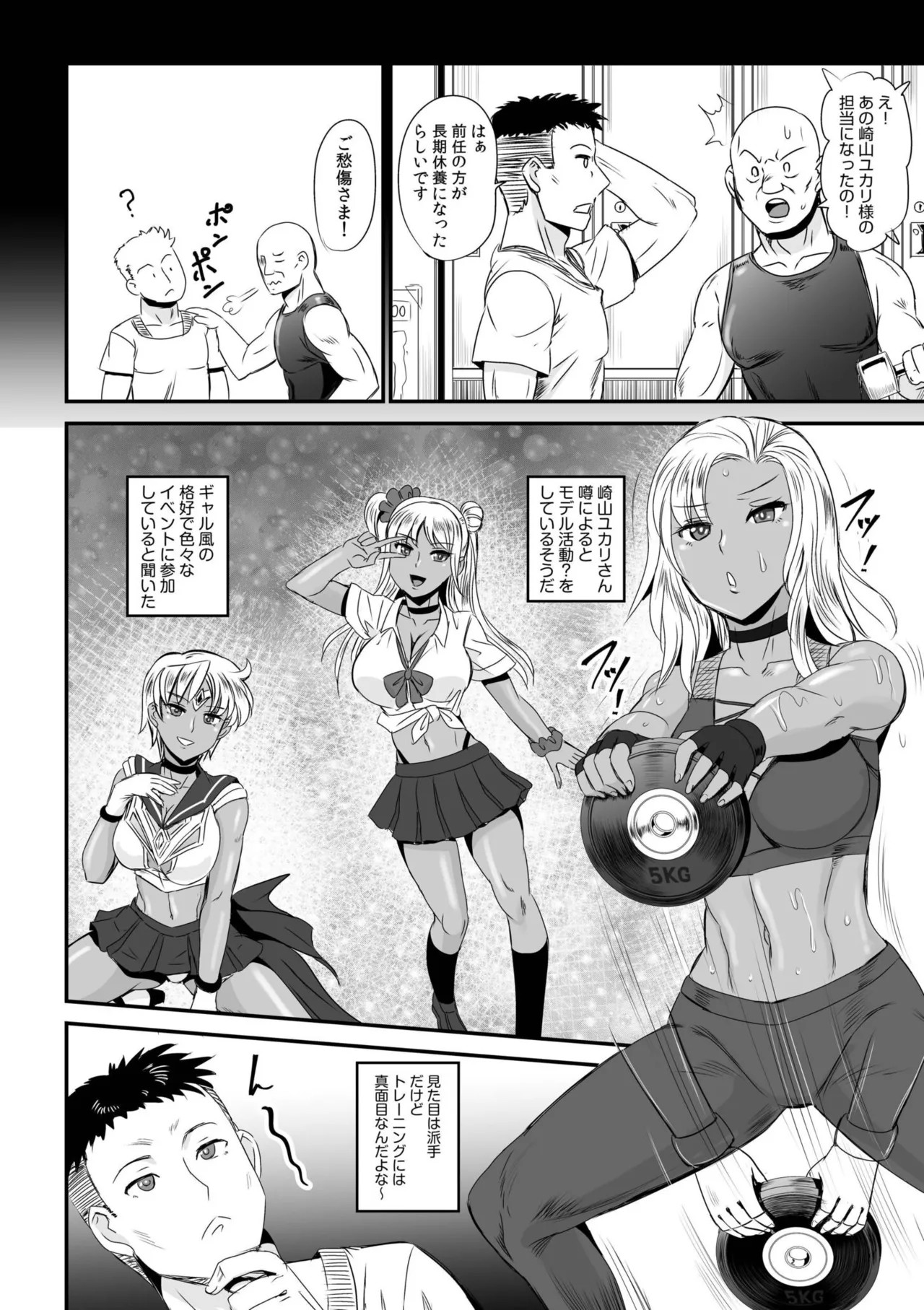 Page 376
