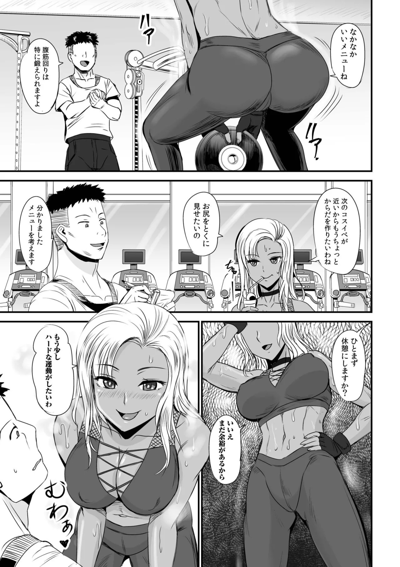 Page 377