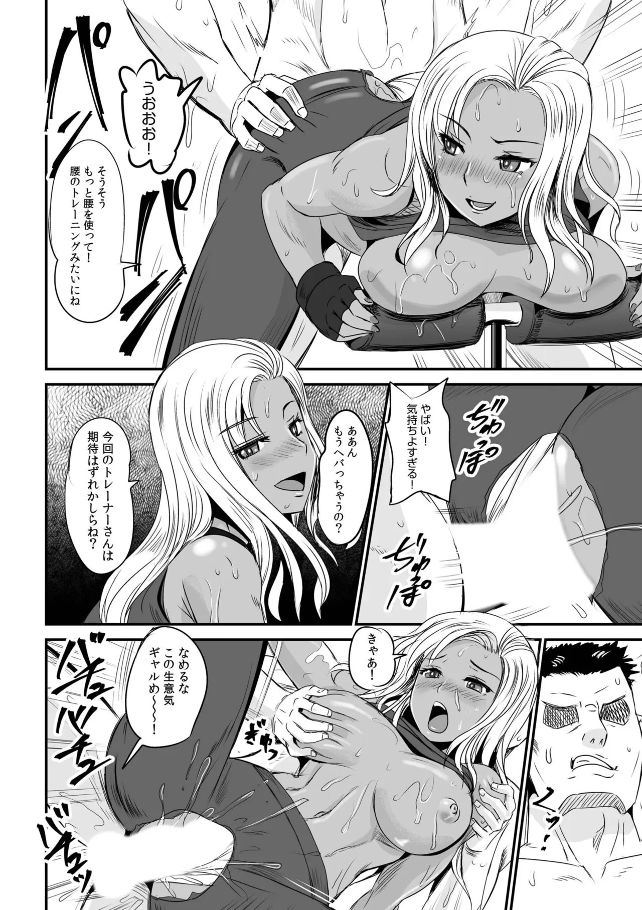 Page 380