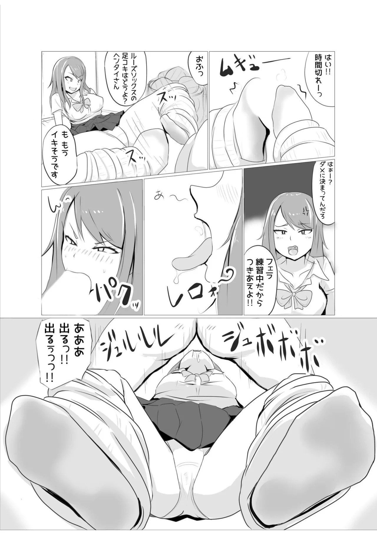 Page 387