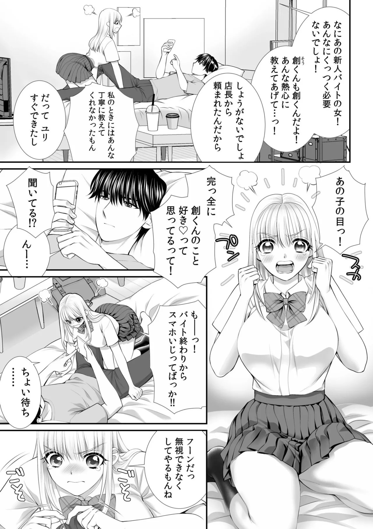 Page 395