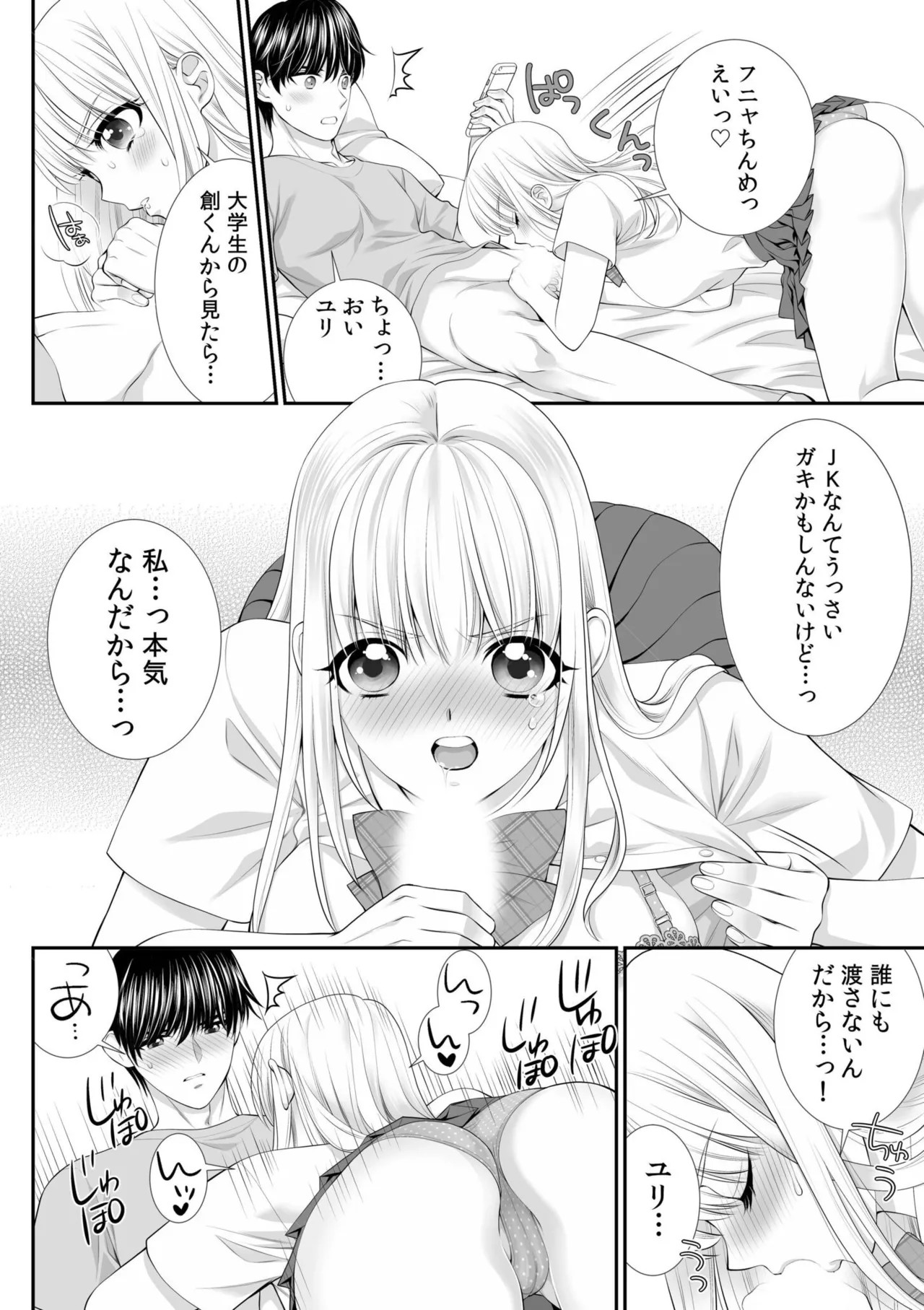 Page 396