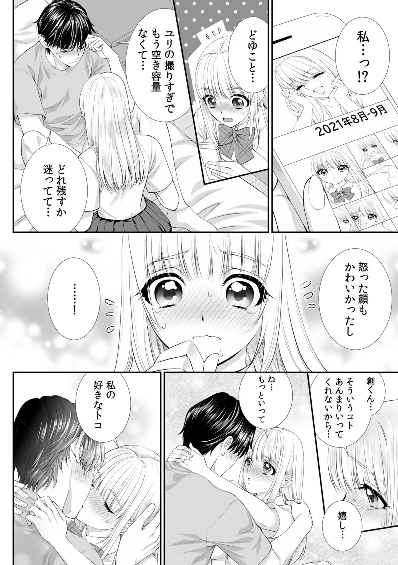 Page 398