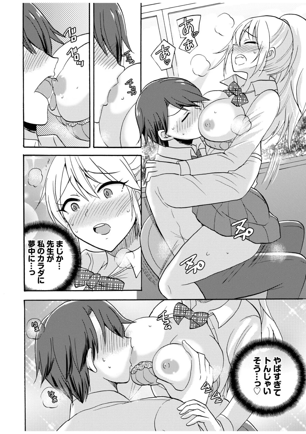 Page 420