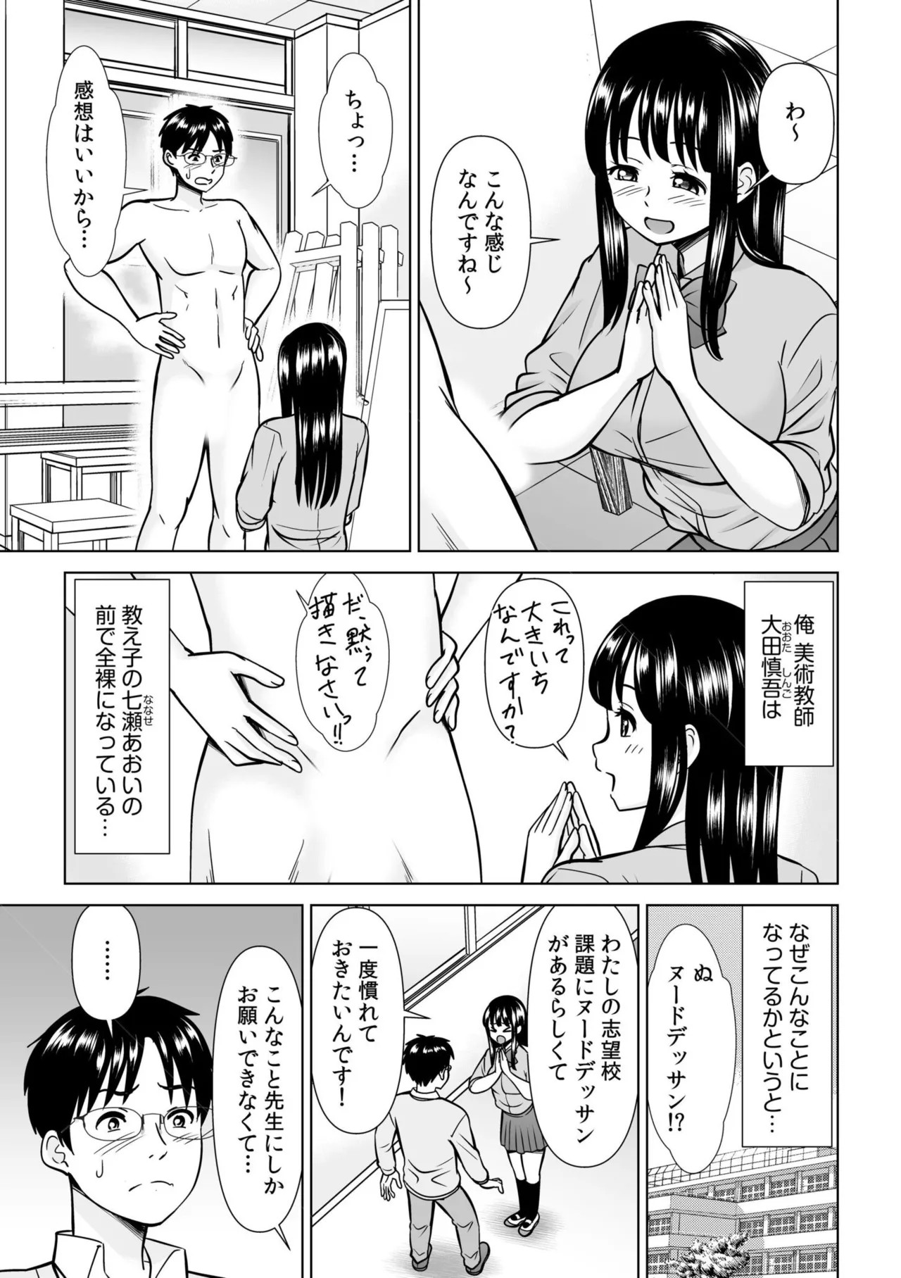 Page 425
