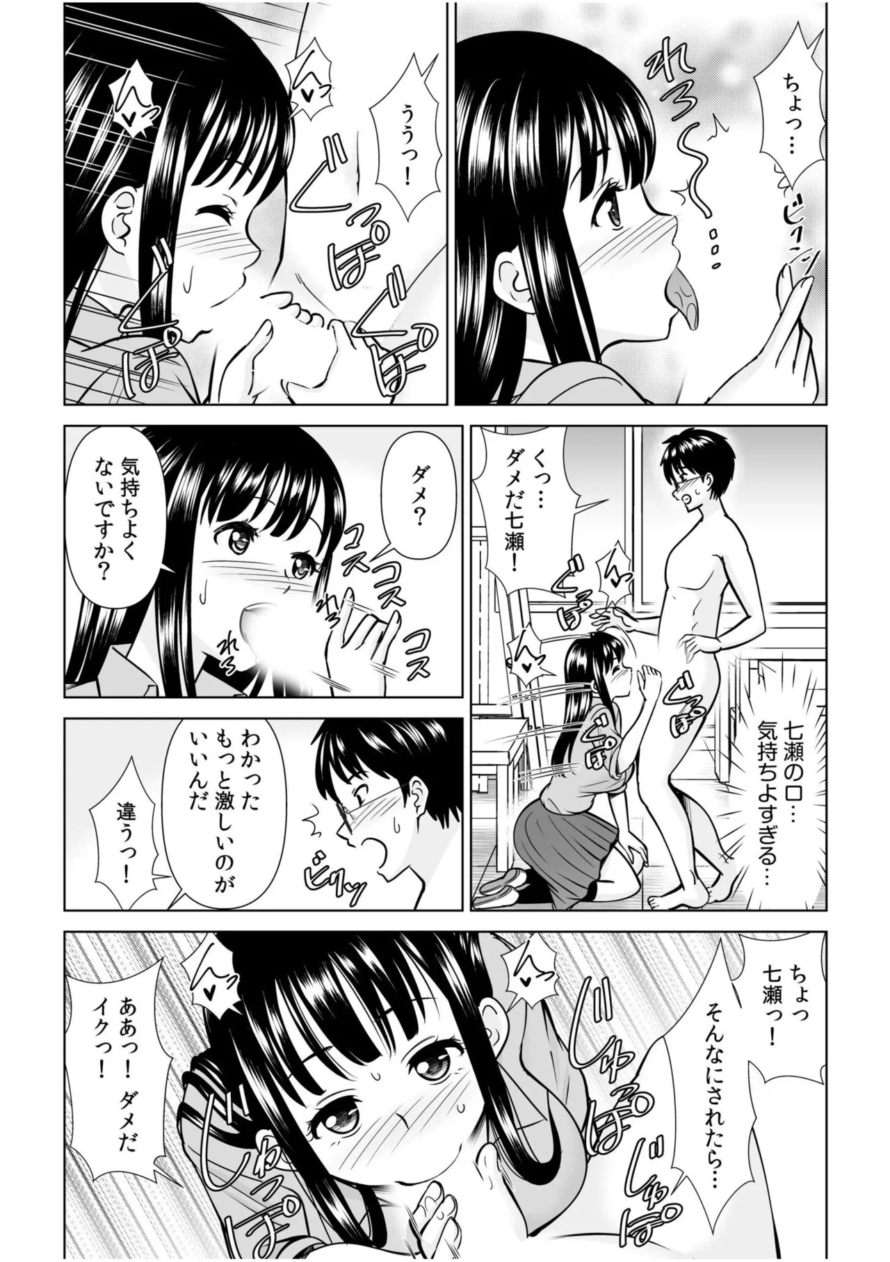 Page 428