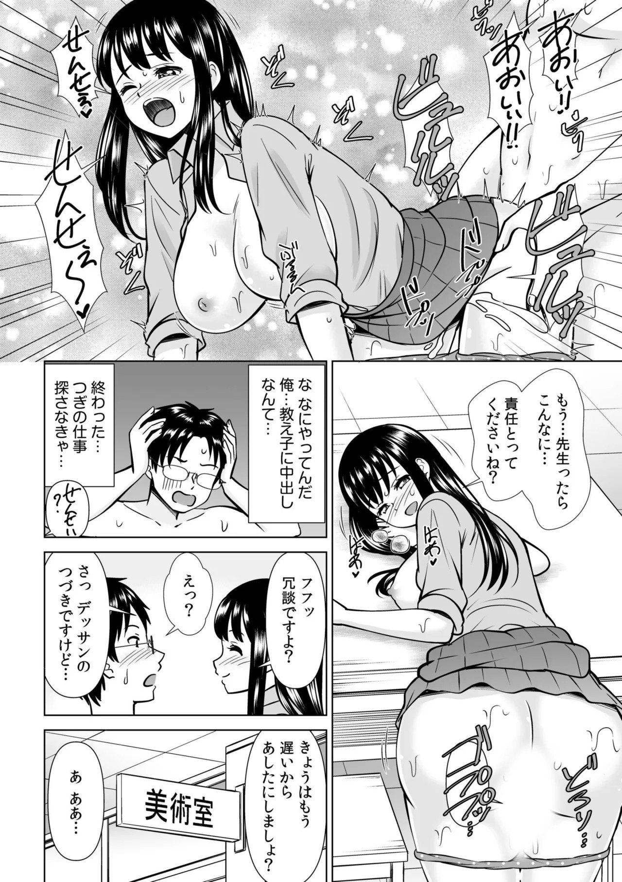 Page 431