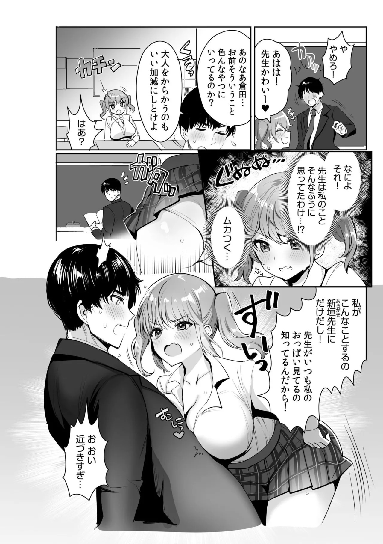 Page 436