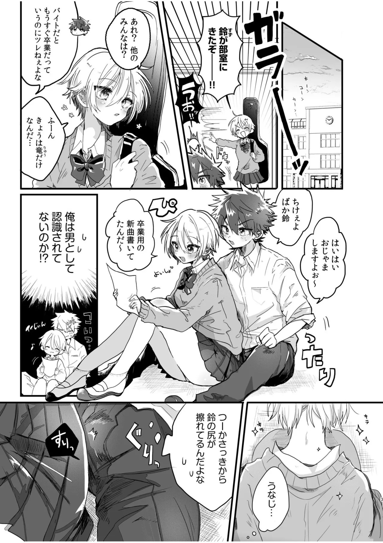 Page 445