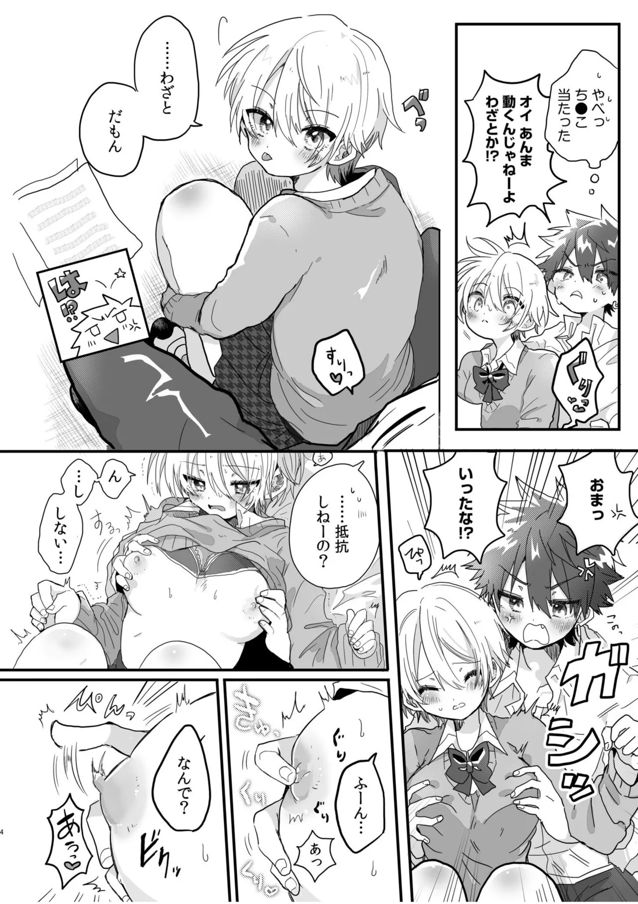 Page 446