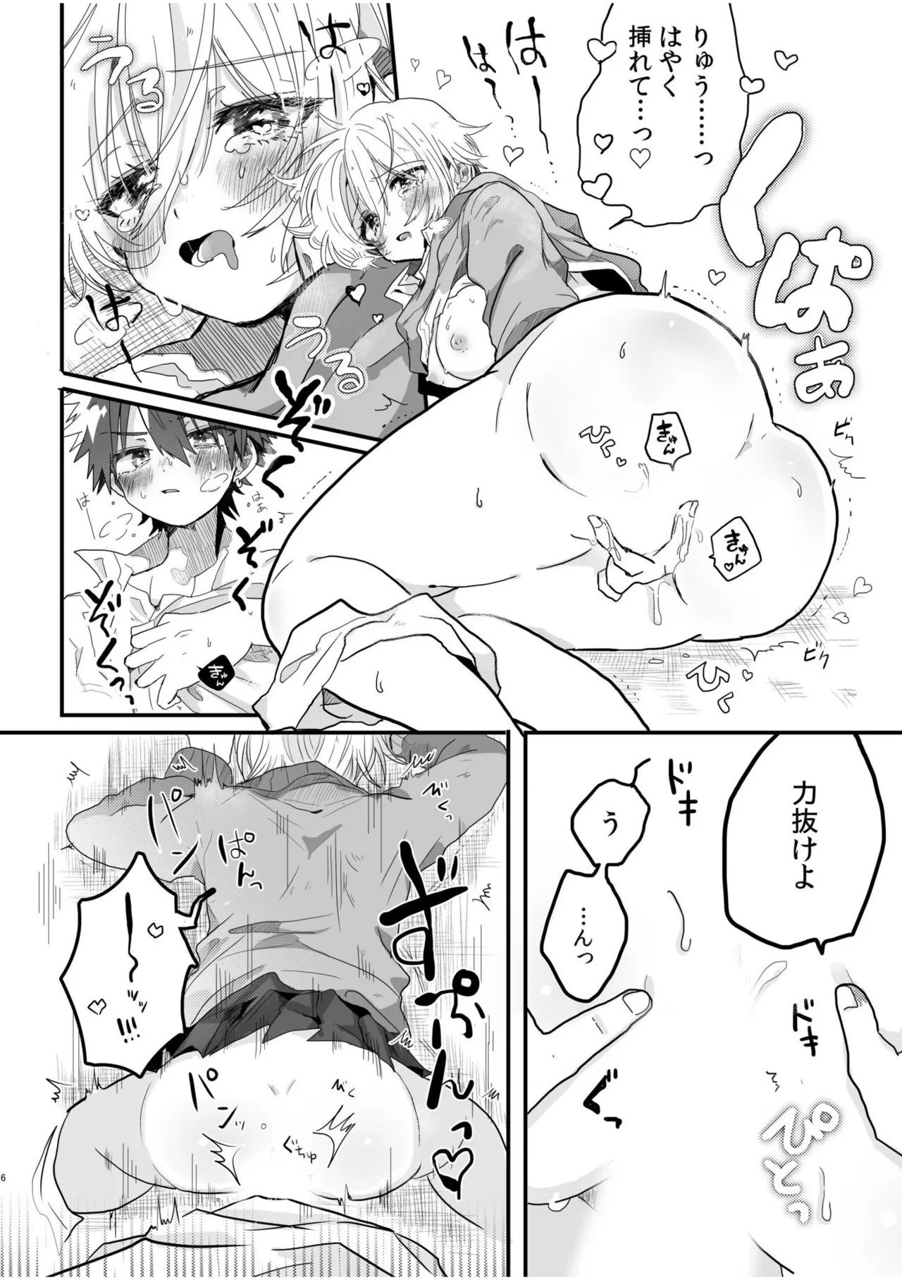 Page 448