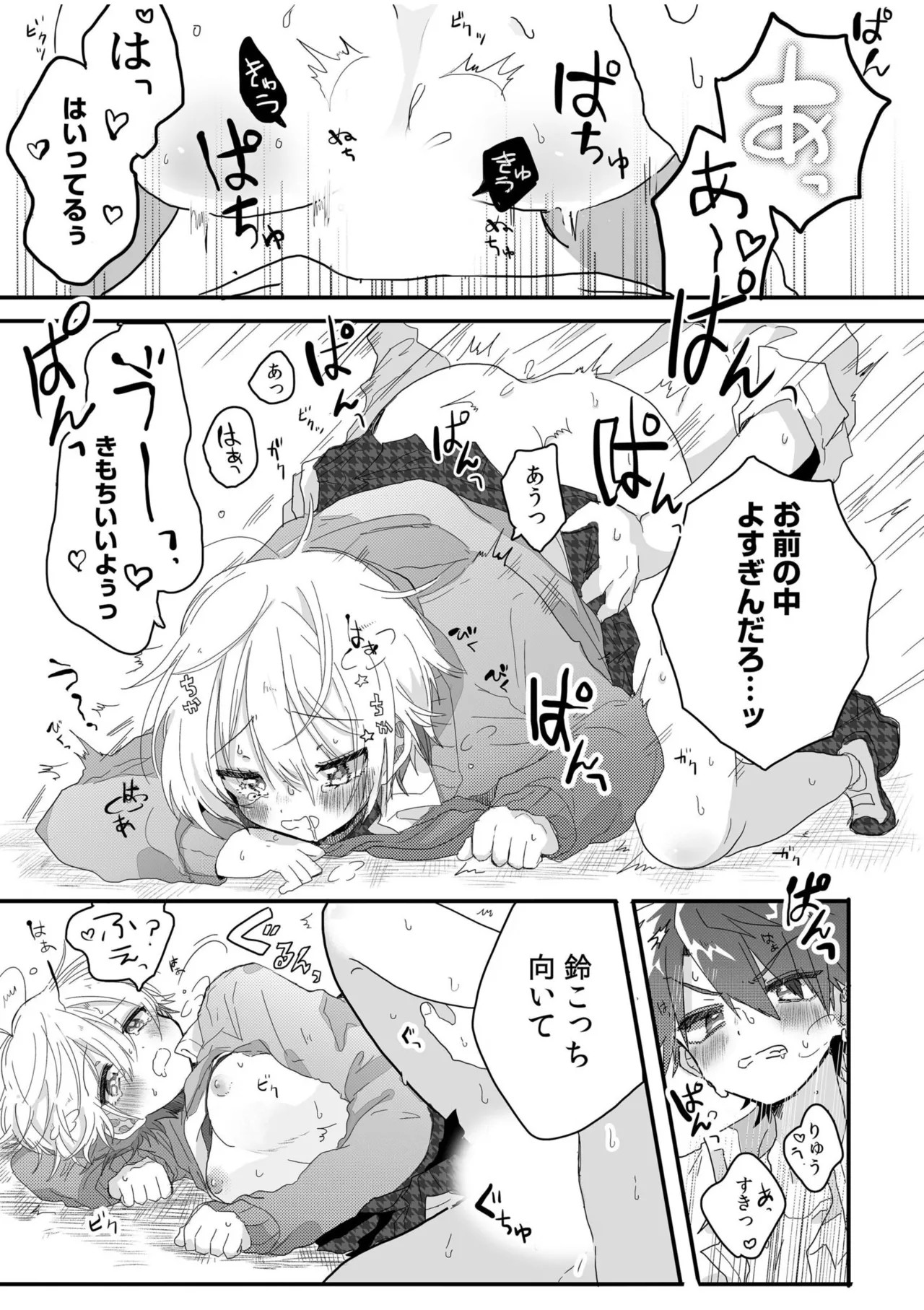 Page 449