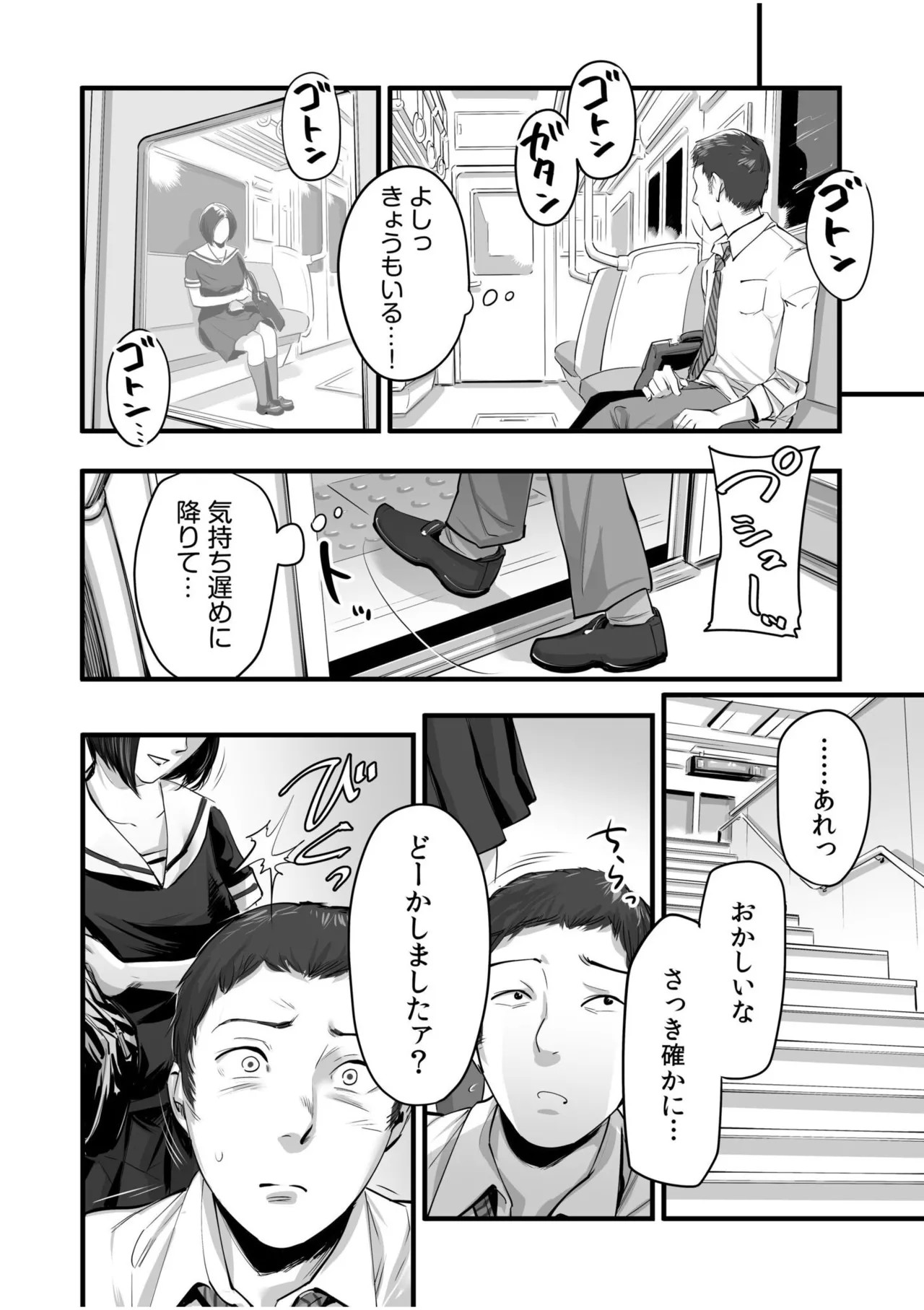 Page 466