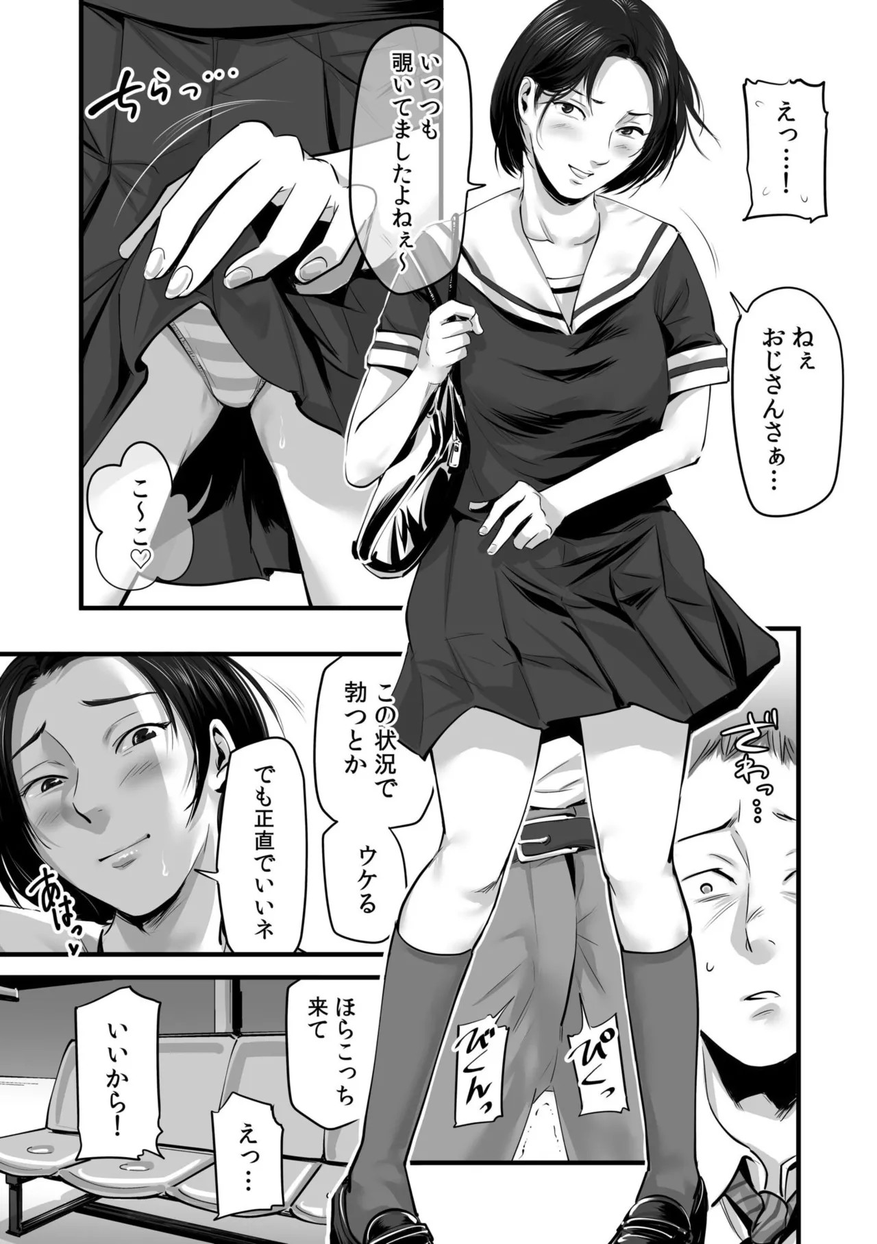 Page 467