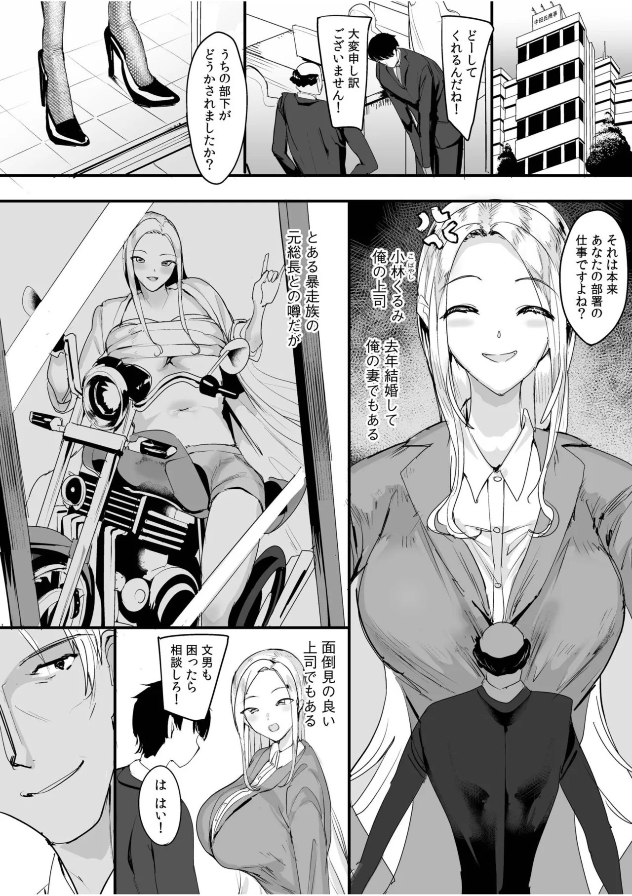 Page 66