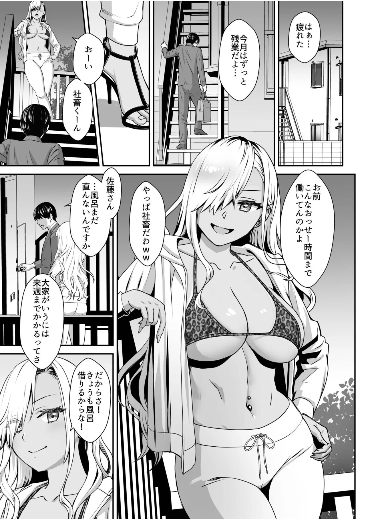 Page 75