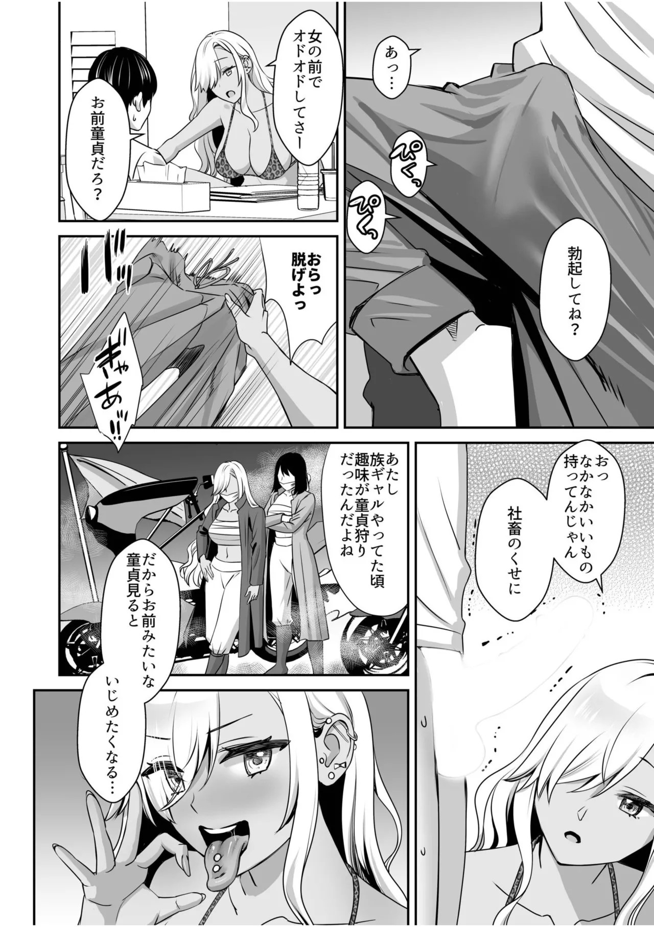 Page 78