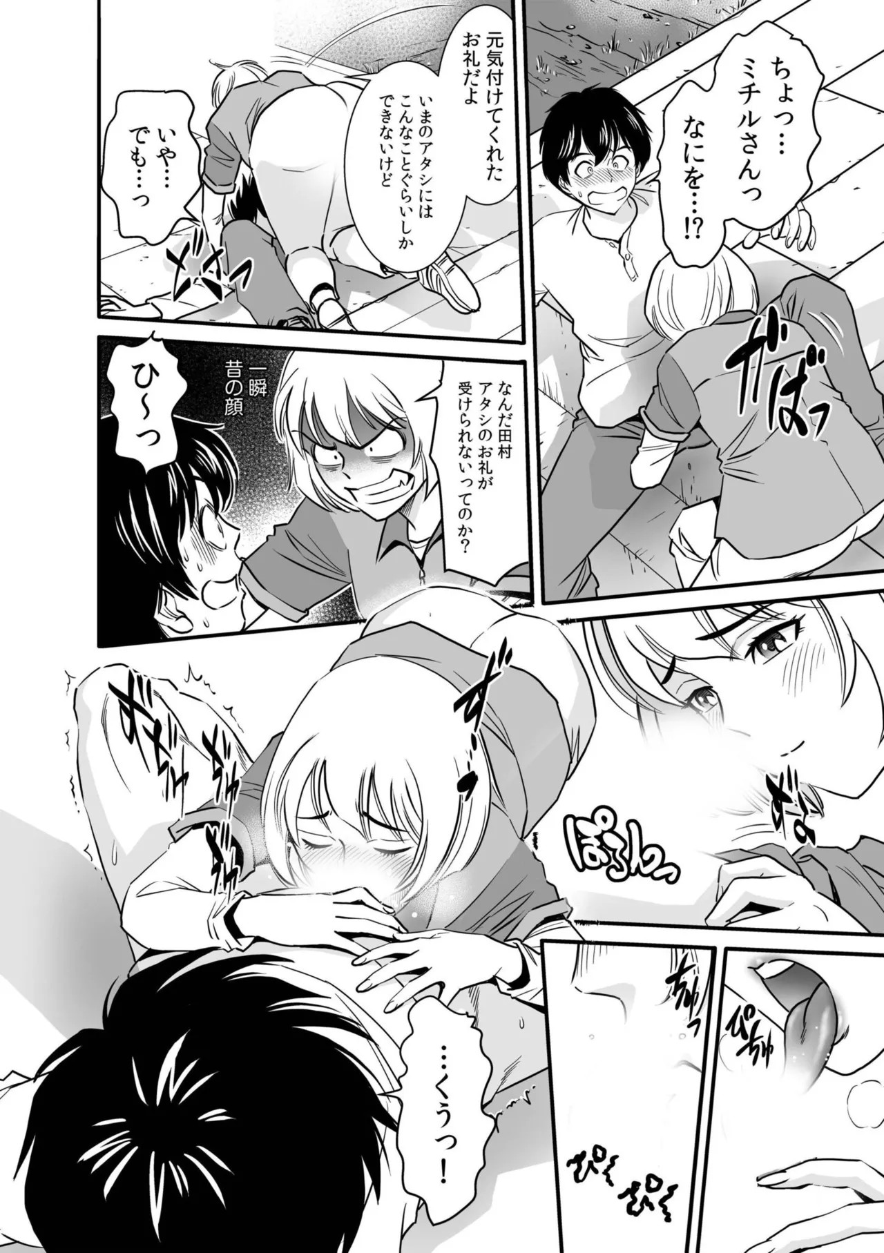Page 88