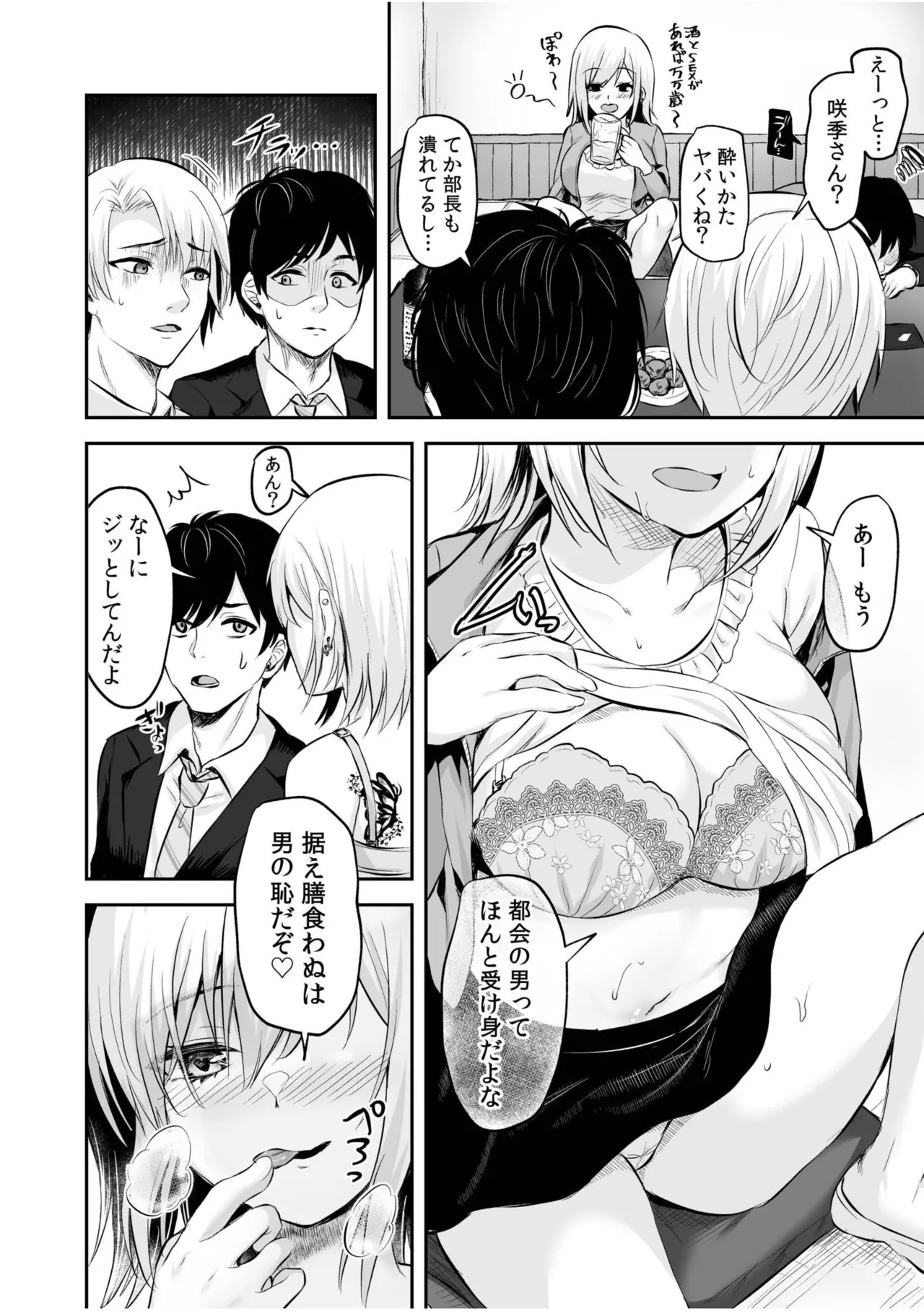 Page 96