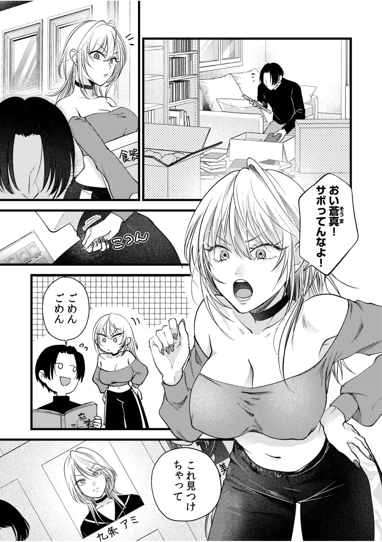 Page 3