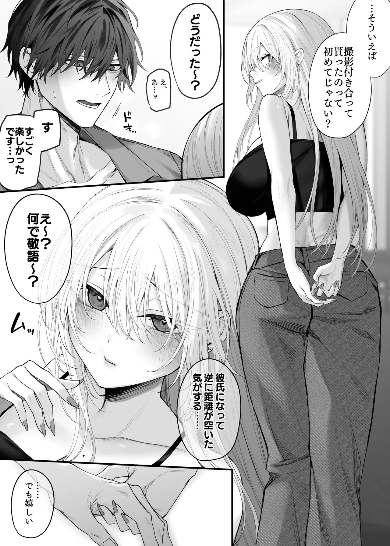 Page 60