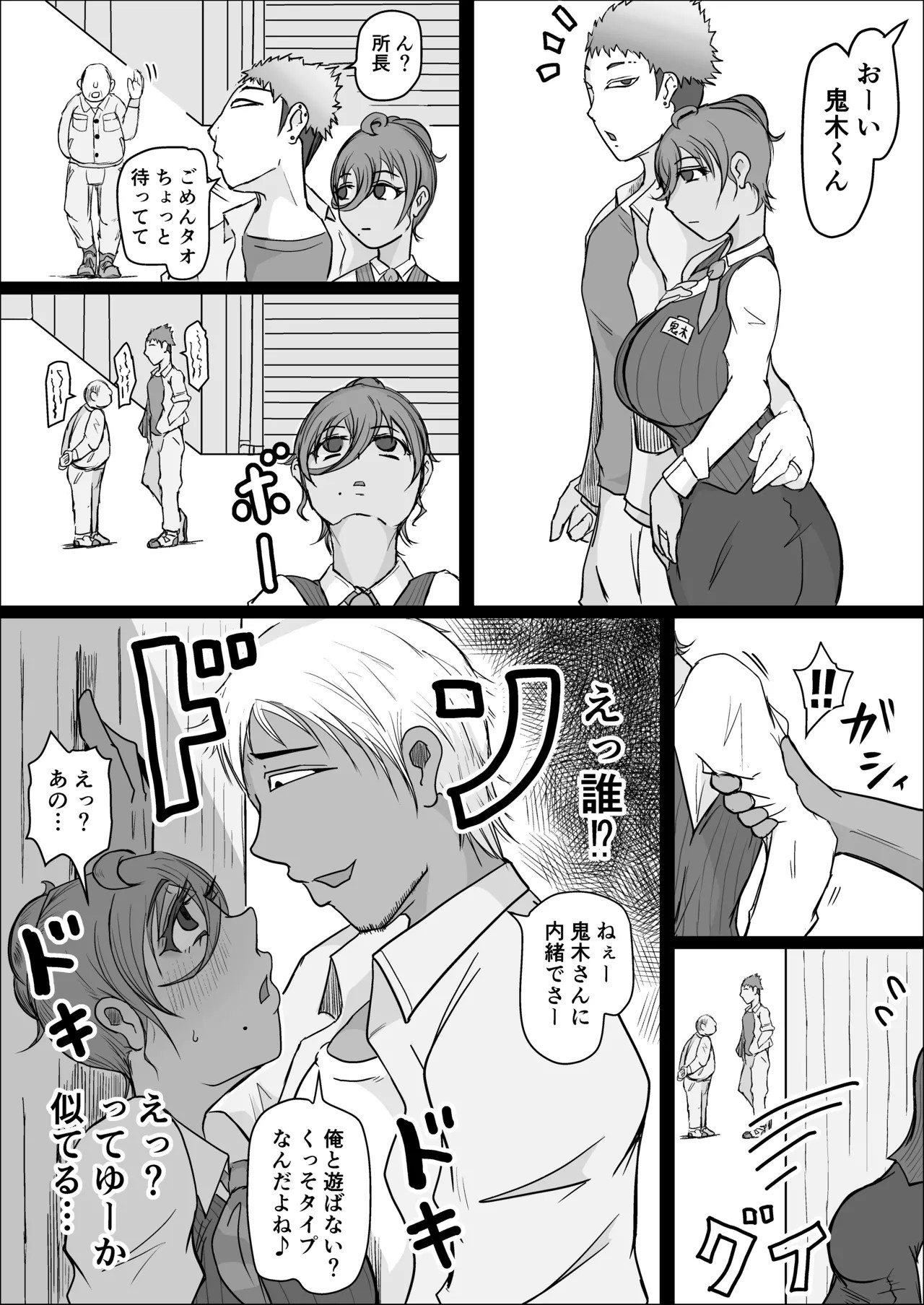 Page 40