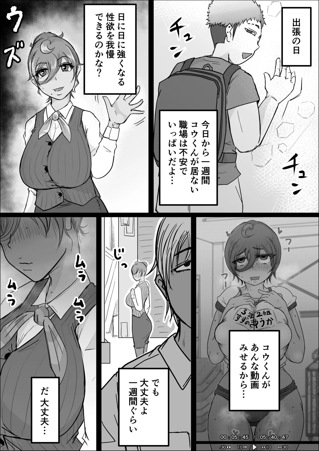 Page 53