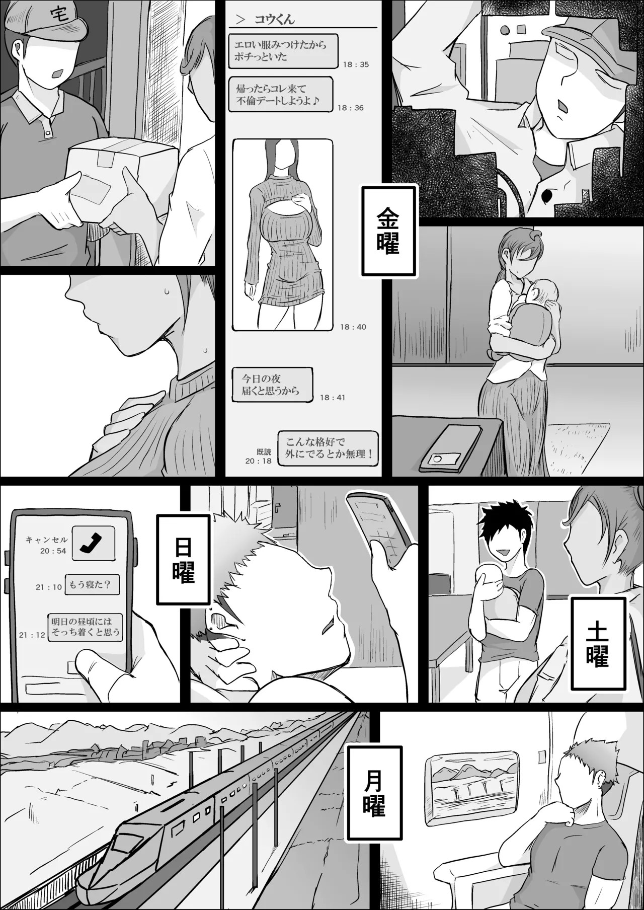Page 55
