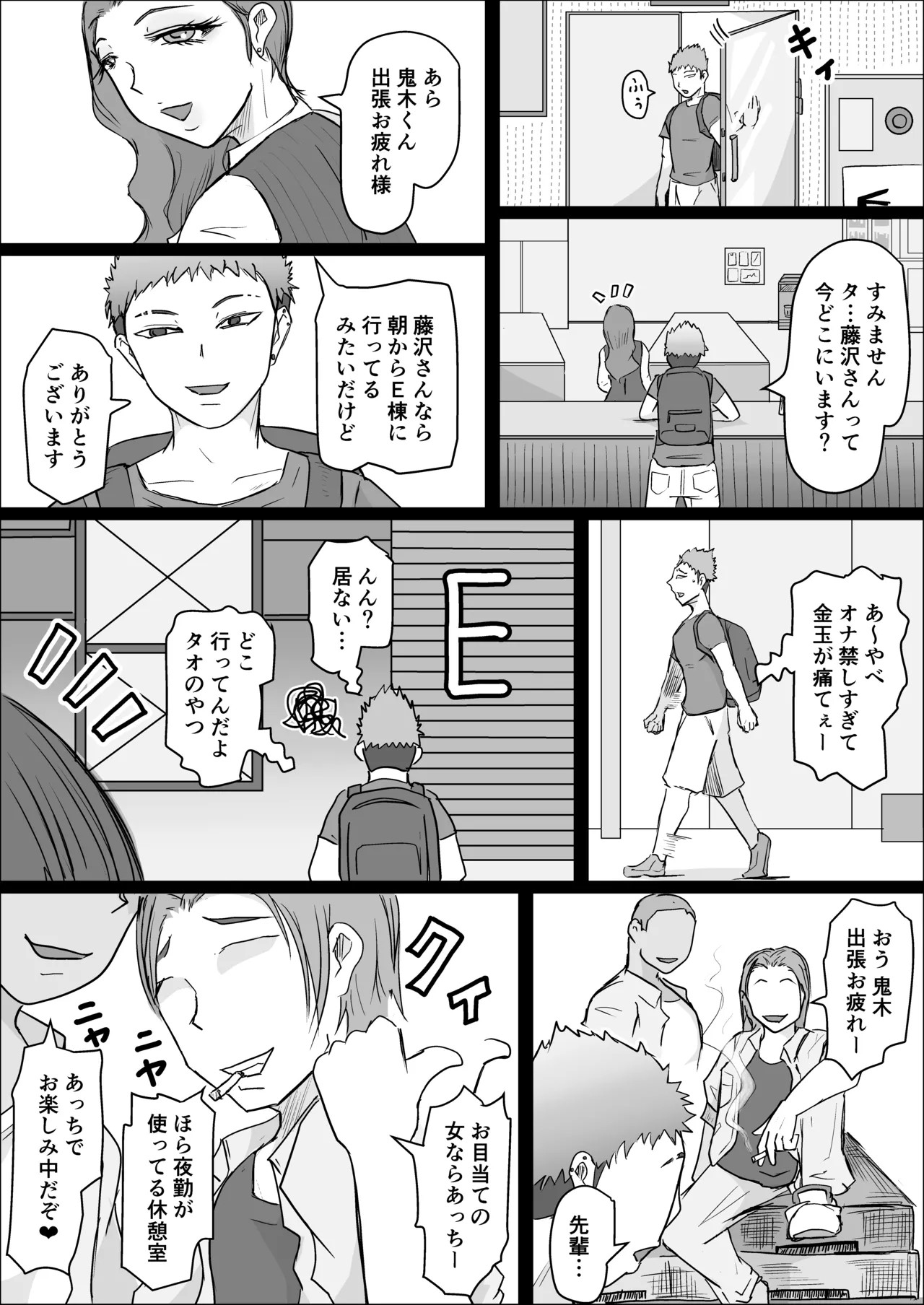 Page 56