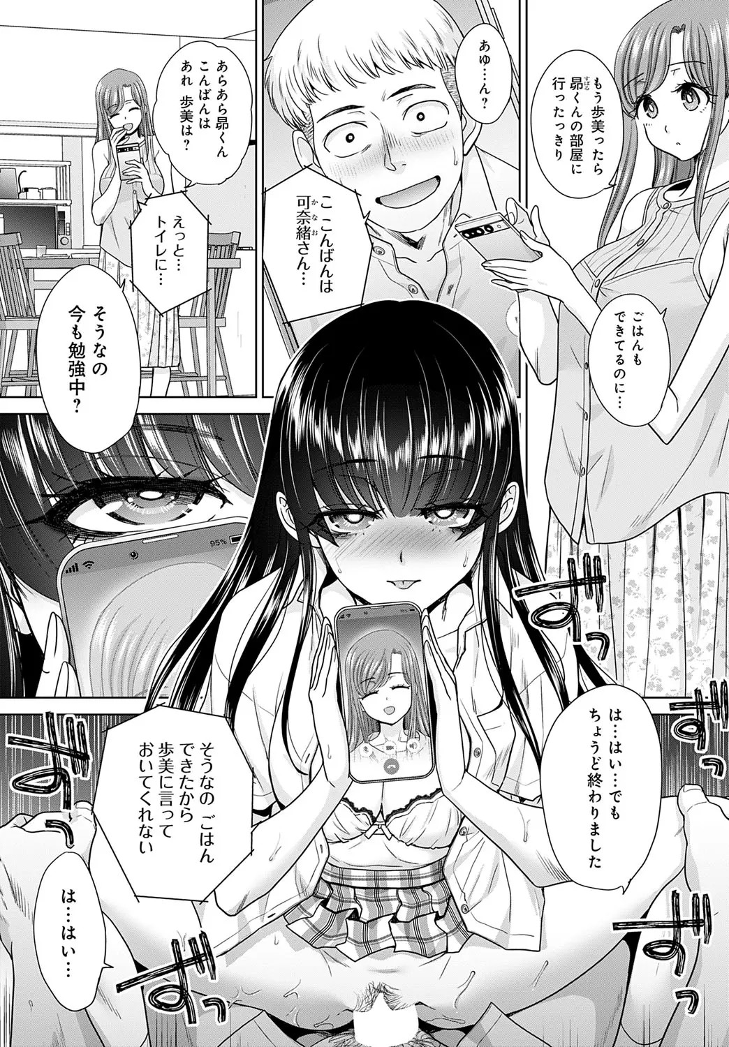 Page 59