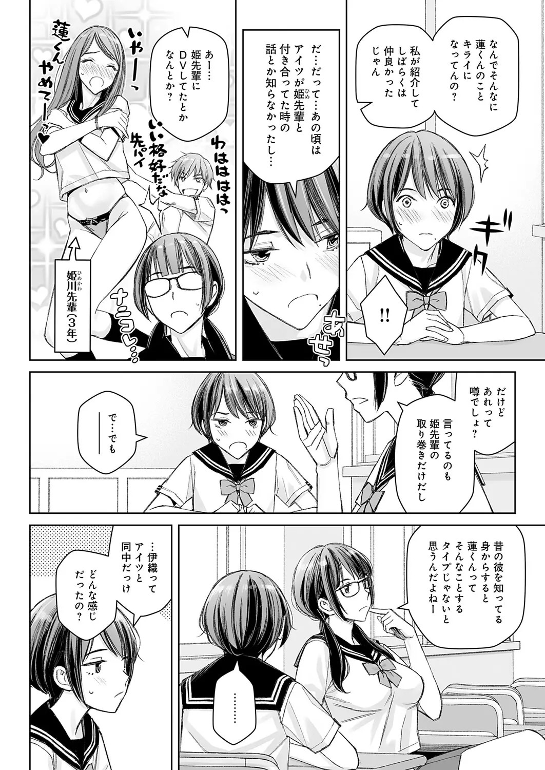 Page 30