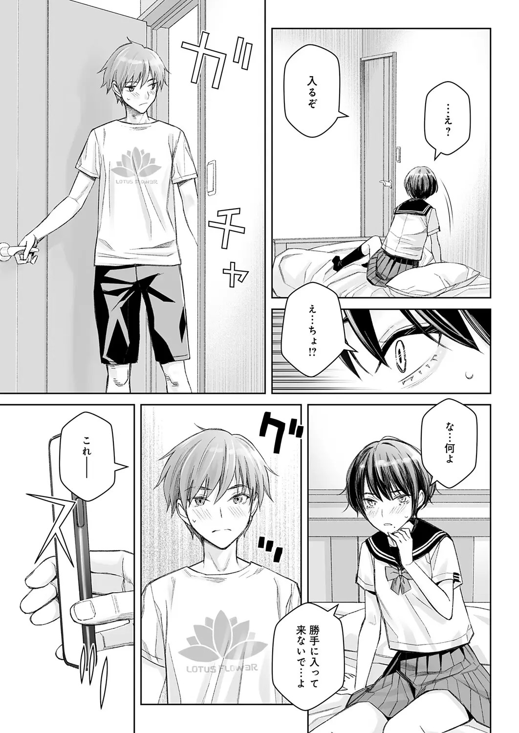 Page 45