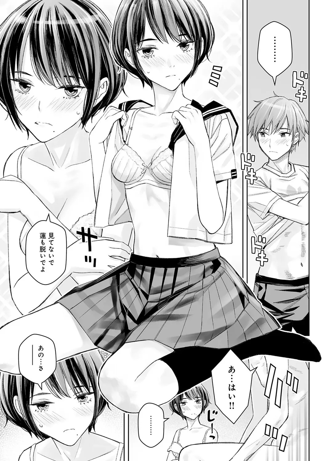 Page 55