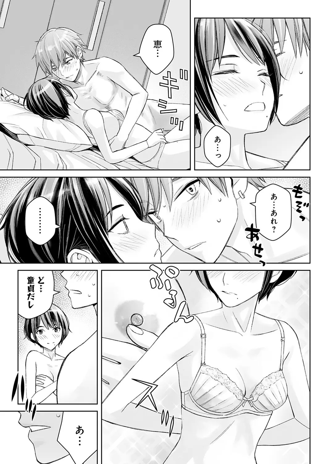 Page 59