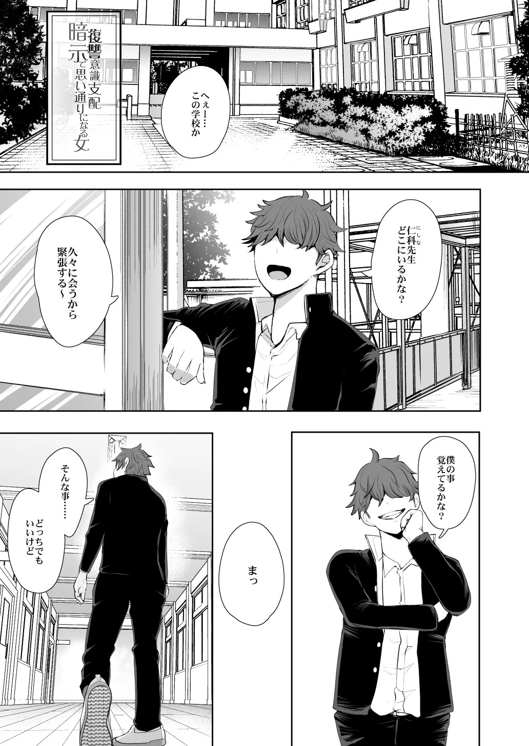 Page 121