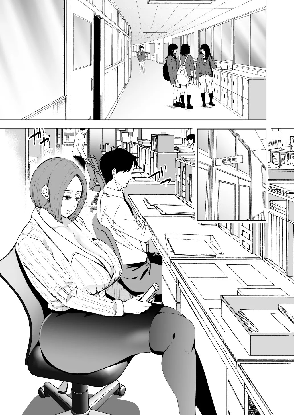 Page 122