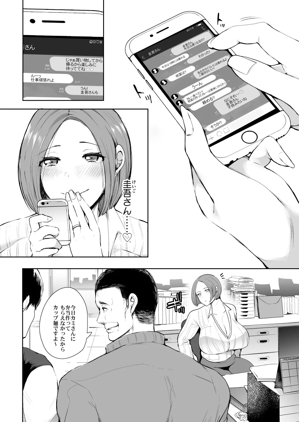 Page 123