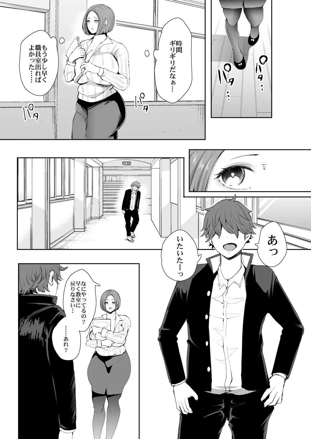 Page 125