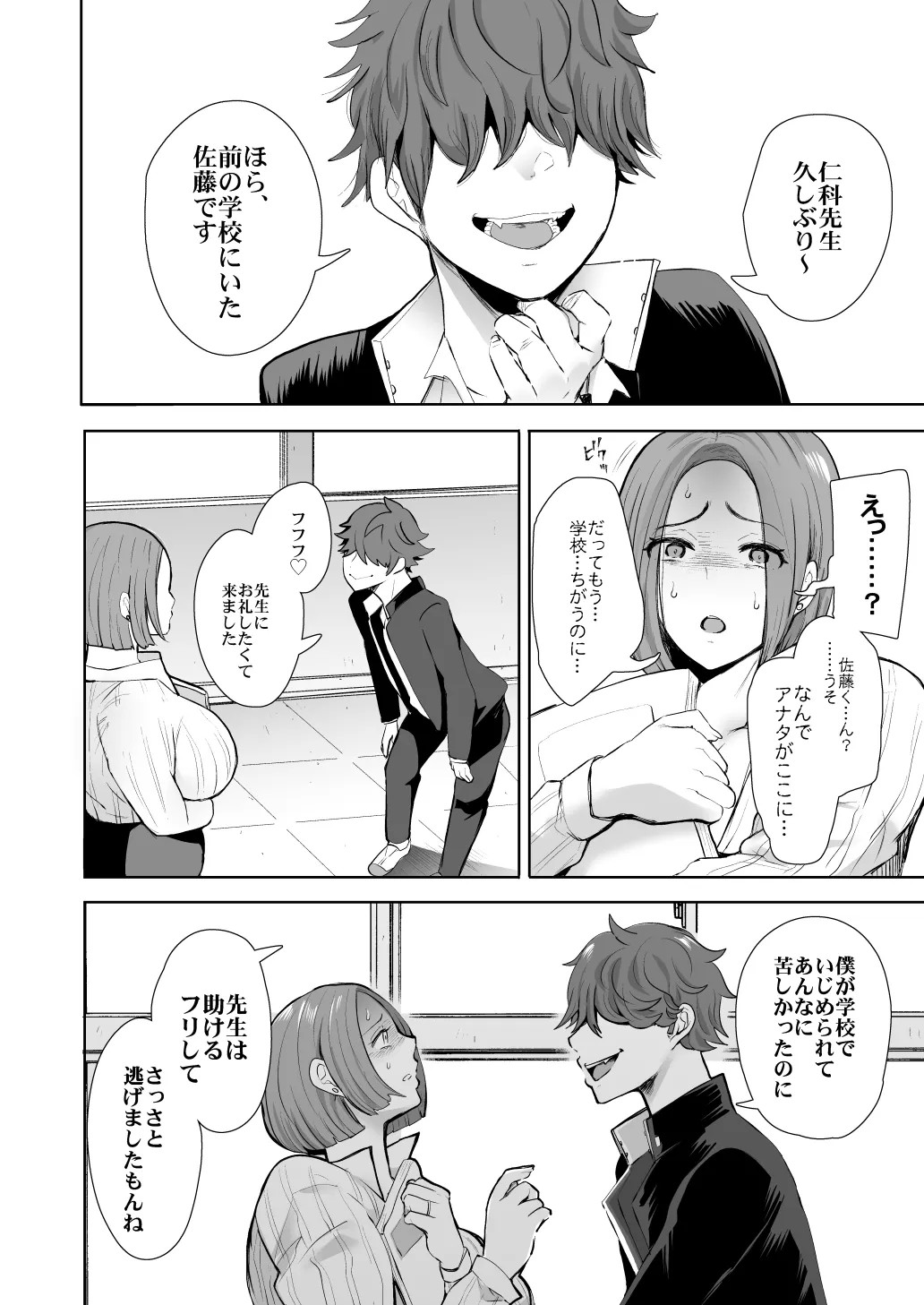Page 126