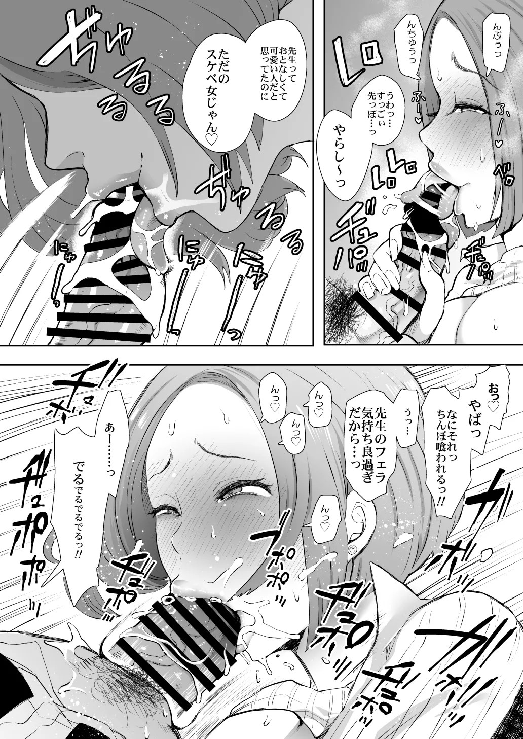 Page 132