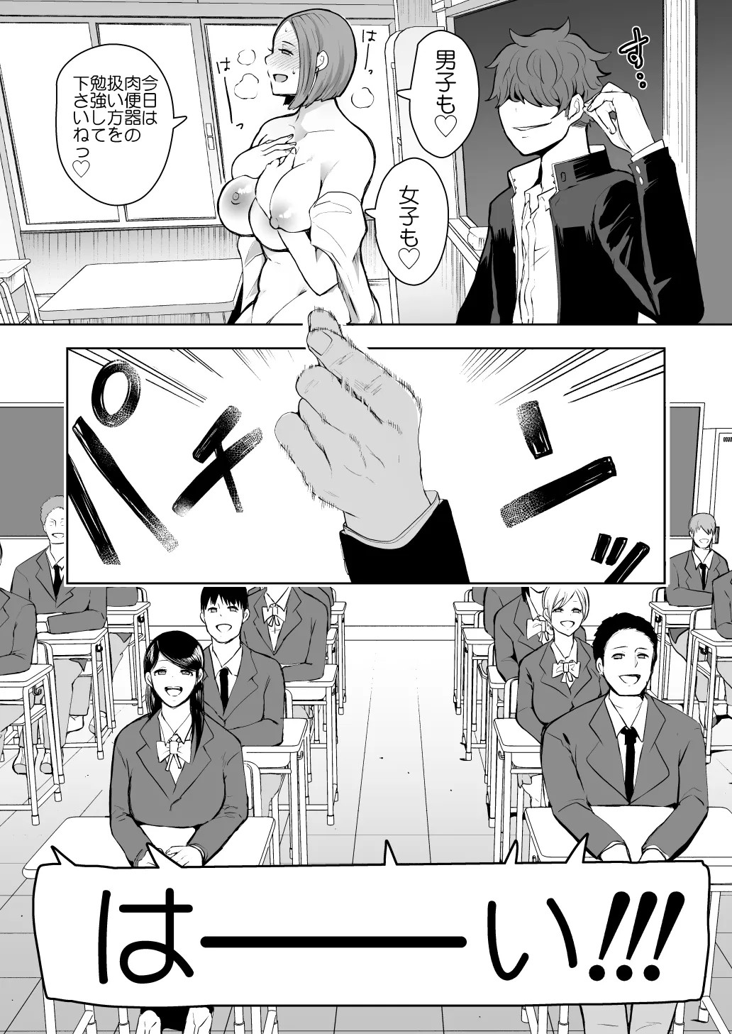 Page 139