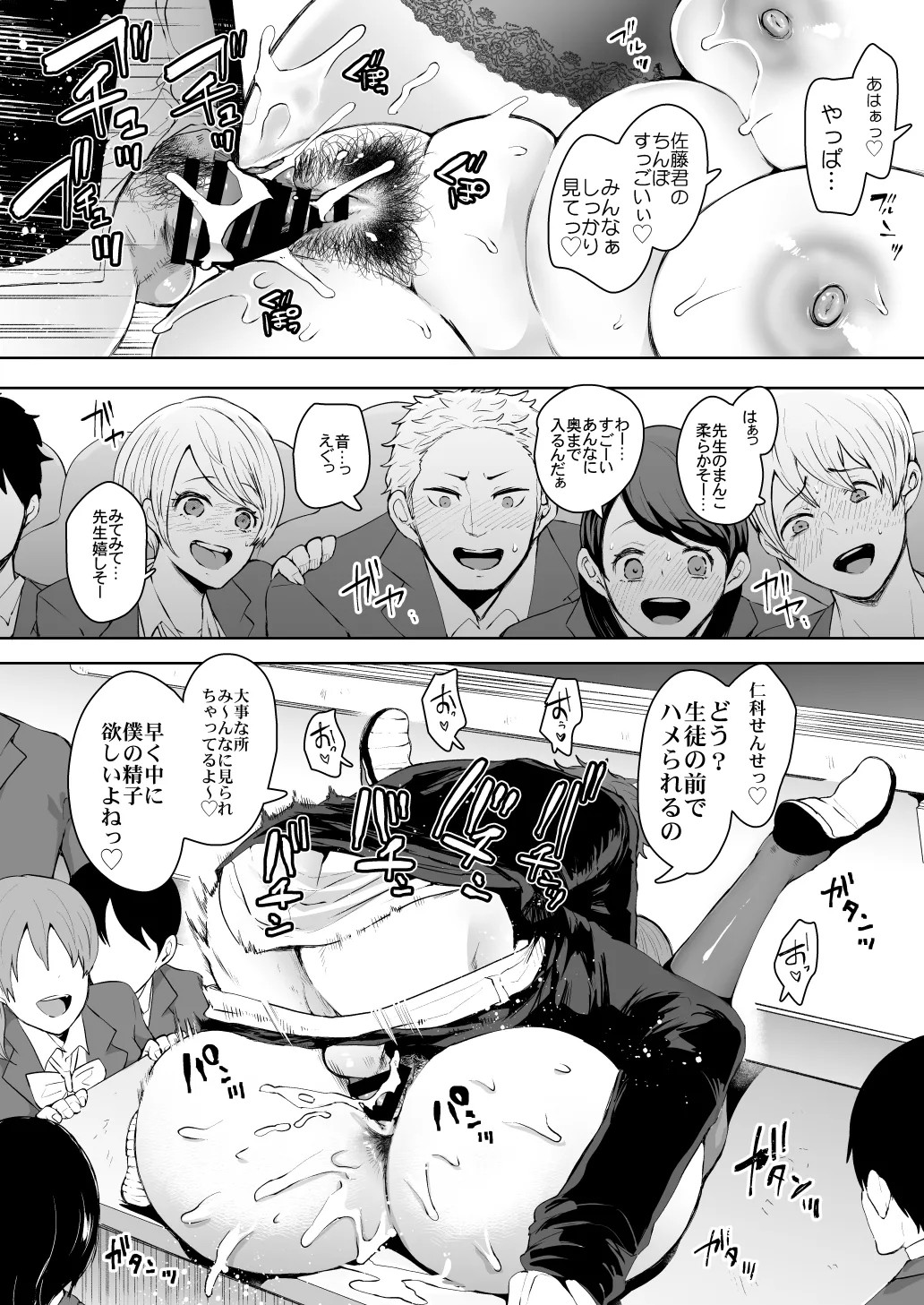 Page 142