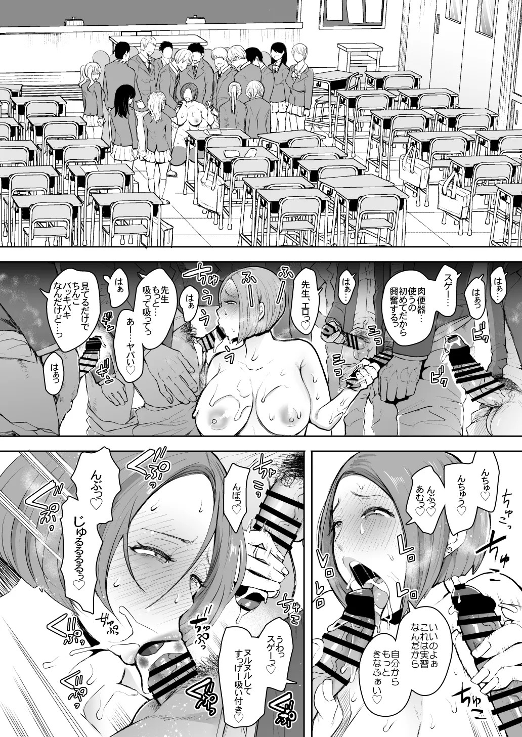 Page 146