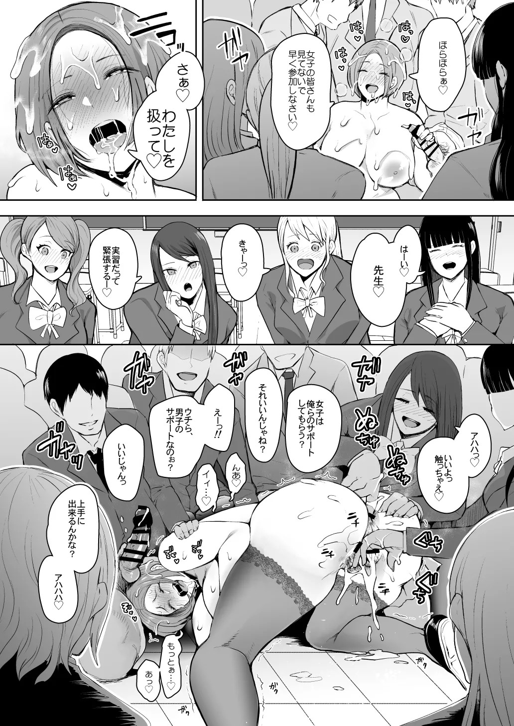 Page 148