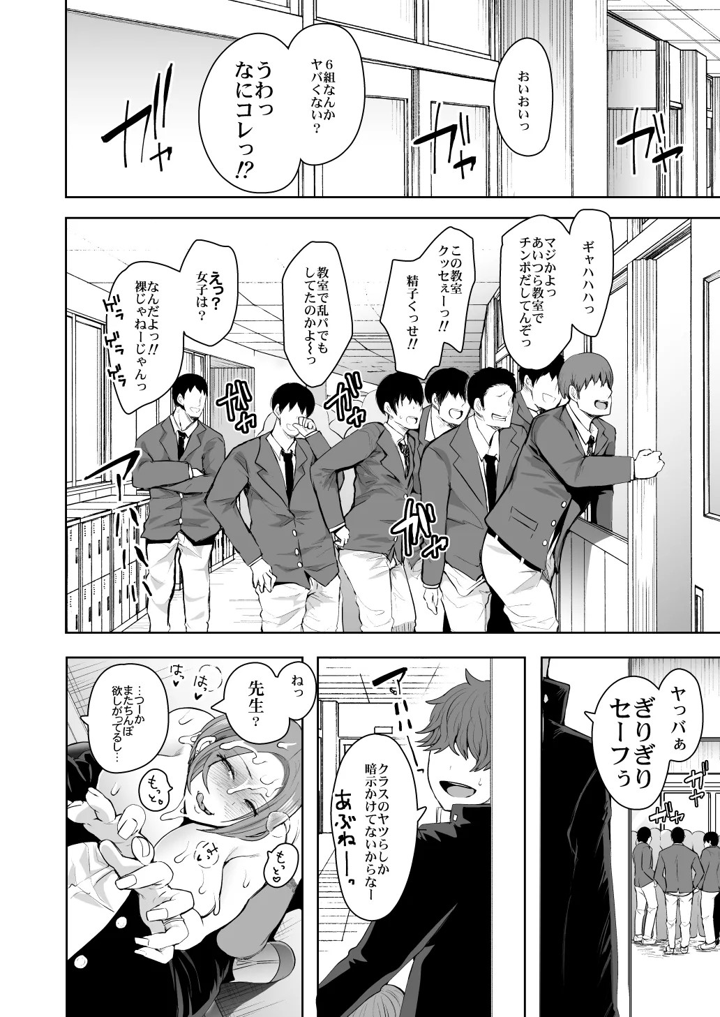 Page 154