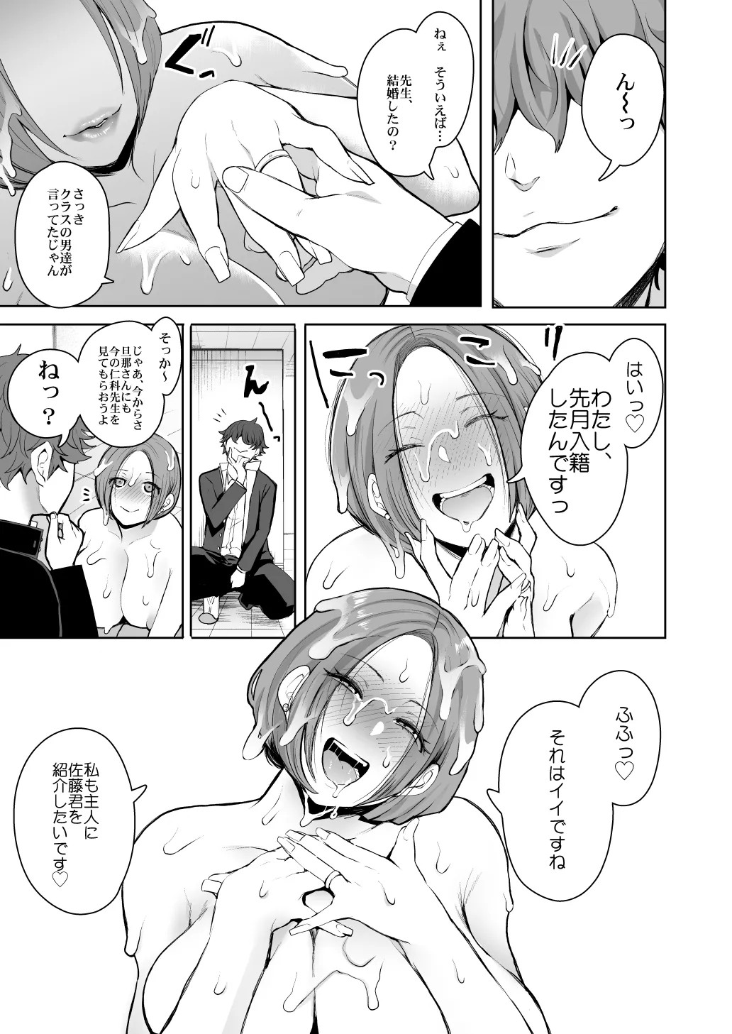 Page 155